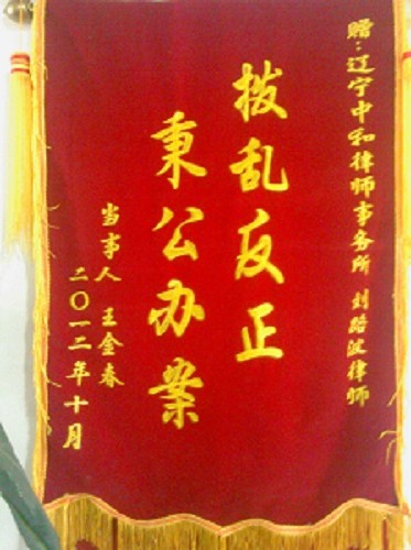 &#108;&#101;&#121;&#117;&#46;&#20048;&#40060;&#40;&#38598;&#22242;&#41;&#20307;&#32946;&#45;&#31185;&#25216;&#32929;&#20221;&#26377;&#38480;&#20844;&#21496;&#32593;&#31449;